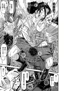 Page 148 of JK no Katachi | JK之形形色色♡ (decensored) - preview thumbnail