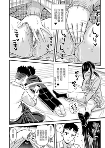 Page 53 of JK no Katachi | JK之形形色色♡ (decensored) - preview thumbnail