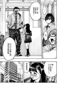 Page 12 of Nettaiya | 熱帶夜 (decensored) - preview thumbnail