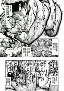 Page 126 of Nettaiya | 熱帶夜 (decensored) - preview thumbnail