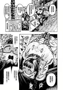 Page 134 of Nettaiya | 熱帶夜 (decensored) - preview thumbnail