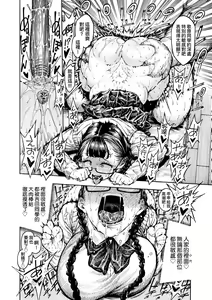 Page 139 of Nettaiya | 熱帶夜 (decensored) - preview thumbnail
