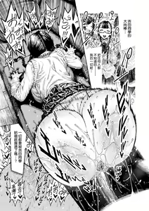 Page 140 of Nettaiya | 熱帶夜 (decensored) - preview thumbnail