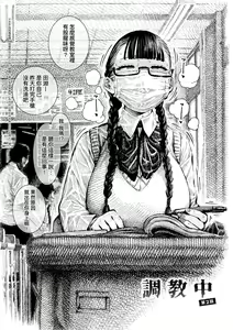Page 142 of Nettaiya | 熱帶夜 (decensored) - preview thumbnail