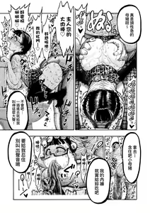 Page 160 of Nettaiya | 熱帶夜 (decensored) - preview thumbnail