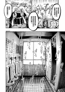 Page 161 of Nettaiya | 熱帶夜 (decensored) - preview thumbnail