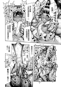 Page 169 of Nettaiya | 熱帶夜 (decensored) - preview thumbnail