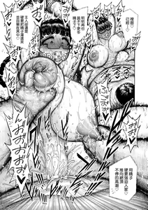 Page 178 of Nettaiya | 熱帶夜 (decensored) - preview thumbnail