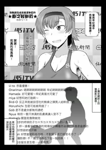 Page 185 of Inkou Kyoushi no Saimin Seikatsu Shidouroku ~ Ichi Gakki ~ - preview thumbnail