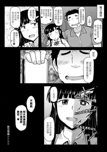 Page 57 of Inkou Kyoushi no Saimin Seikatsu Shidouroku ~ Ichi Gakki ~ - preview thumbnail