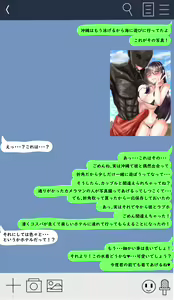 Page 123 of ぴるけぇ 作品集 - preview thumbnail