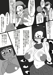Page 5 of Intelli Bakunyuu Tsuma ga Kyokon Shota Chinpo ni Otosareru Hanashi - preview thumbnail