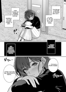 Page 16 of Tsuma ga Tanin no Mesu ni naru made. Ura - preview thumbnail