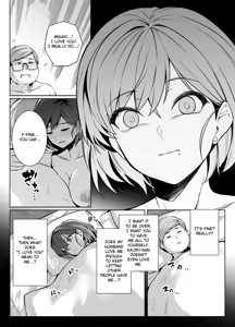 Page 46 of Tsuma ga Tanin no Mesu ni naru made. Ura - preview thumbnail