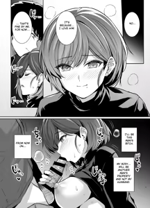 Page 50 of Tsuma ga Tanin no Mesu ni naru made. Ura - preview thumbnail