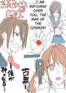 Page 40 of saber_NTRok (saber ojisan) MTL - preview thumbnail