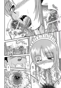 Page 118 of Dekichattara Doushiyo - preview thumbnail