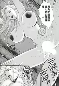 Page 108 of Sexual Harassment Man Vol. 01 | 爆色妙手男 1 - preview thumbnail