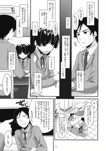 Page 4 of D.L. action 56 - preview thumbnail
