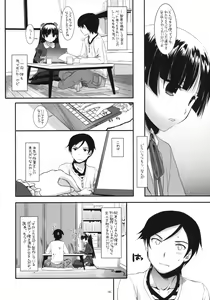 Page 5 of D.L. action 56 - preview thumbnail