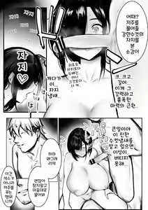 Page 18 of Onna Kishi Rize wa Koyoi mo Maotoko ni Dakareru 3 | 여기사 리제는 오늘 밤도 남자에게 안긴다 3 - preview thumbnail