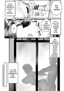 Page 26 of Onna Kishi Rize wa Koyoi mo Maotoko ni Dakareru 3 | 여기사 리제는 오늘 밤도 남자에게 안긴다 3 - preview thumbnail