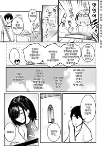 Page 27 of Onna Kishi Rize wa Koyoi mo Maotoko ni Dakareru 3 | 여기사 리제는 오늘 밤도 남자에게 안긴다 3 - preview thumbnail