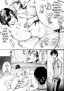 Page 37 of Onna Kishi Rize wa Koyoi mo Maotoko ni Dakareru 3 | 여기사 리제는 오늘 밤도 남자에게 안긴다 3 - preview thumbnail