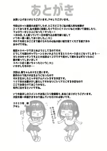 Page 48 of Boku no Kanojo wa Charao to Doukyochuu 4 | 내 여자친구는 양아치와 동거중 4 - preview thumbnail