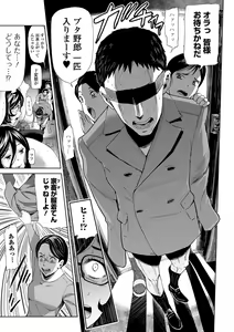 Page 121 of Kazokunai Furin 〜Incest Taboo〜 - preview thumbnail