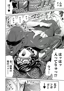 Page 126 of Kazokunai Furin 〜Incest Taboo〜 - preview thumbnail