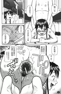 Page 83 of Rosyutsu Ganbou - preview thumbnail