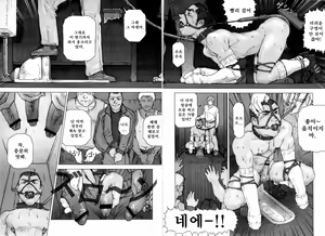 Page 25 of Training Dog Ch. 1-7 | 트레이닝 도그 Ch. 1-7 - preview thumbnail