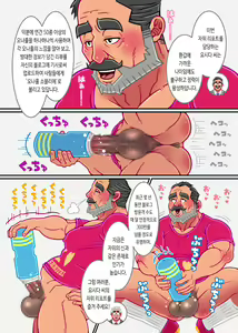 Page 4 of Senzureport | 자위 리포트 - preview thumbnail