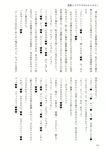 Page 12 of 東方R-18小説「悪戯メスウサギをわからせる！ - preview thumbnail