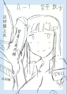 Page 482 of 淫行教師の催眠セイ活指導録 総集編 -SPECIAL EDITION- - preview thumbnail