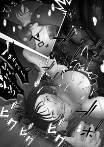 Page 32 of Aru Shoujo - preview thumbnail