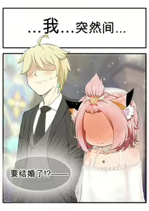 Page 3 of Diona to no Nichijou -Saishuu Hen- | 与迪奥娜的日常 -完结篇- - preview thumbnail
