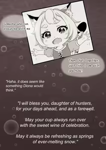 Page 16 of Diona to no Nichijou -Saishuu Hen- | Daily Life with Diona -Final Chapter- - preview thumbnail