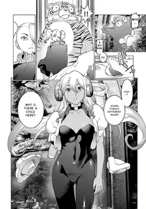 Page 107 of Seishokuki Volume 8 - preview thumbnail