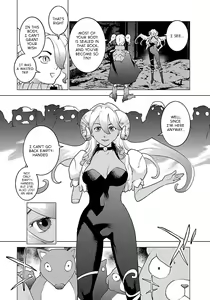 Page 119 of Seishokuki Volume 8 - preview thumbnail