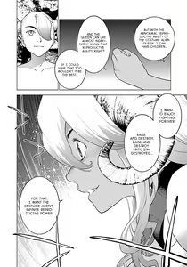 Page 140 of Seishokuki Volume 8 - preview thumbnail