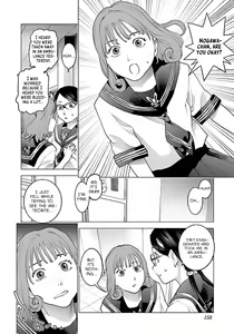 Page 164 of Seishokuki Volume 8 - preview thumbnail