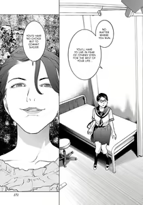 Page 178 of Seishokuki Volume 8 - preview thumbnail