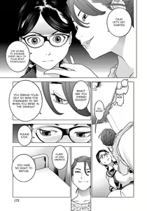 Page 180 of Seishokuki Volume 8 - preview thumbnail