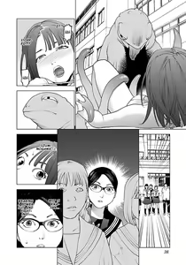 Page 40 of Seishokuki Volume 8 - preview thumbnail