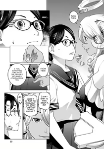 Page 74 of Seishokuki Volume 8 - preview thumbnail