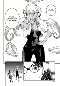 Page 75 of Seishokuki Volume 8 - preview thumbnail