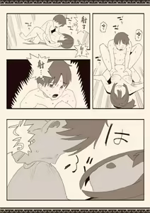 Page 19 of Suki na Hito no Futago no Imouto to 2 - preview thumbnail