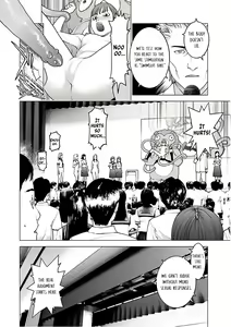 Page 105 of Seishokuki Volume 12 - preview thumbnail